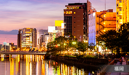 福岡