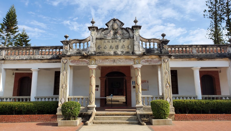 金水國小