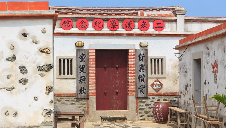二崁古厝