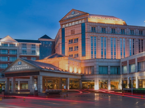 溫德姆酒店-安排三晚國際品牌五星酒店