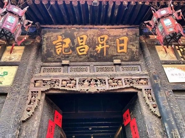 古代中國華爾街