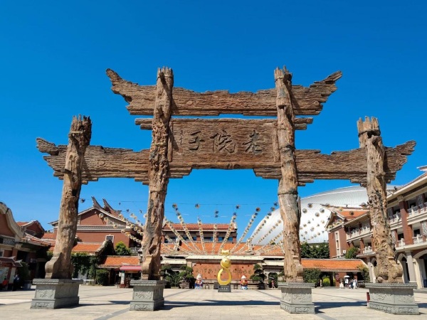 老院子景區+閩南傳奇秀