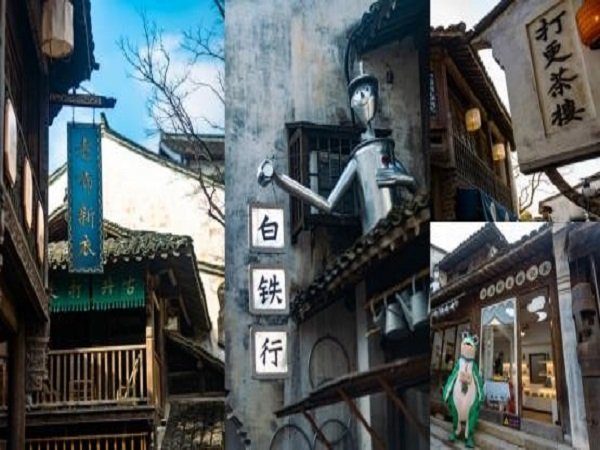 濮院時尚古鎮-濮院古鎮漫遊