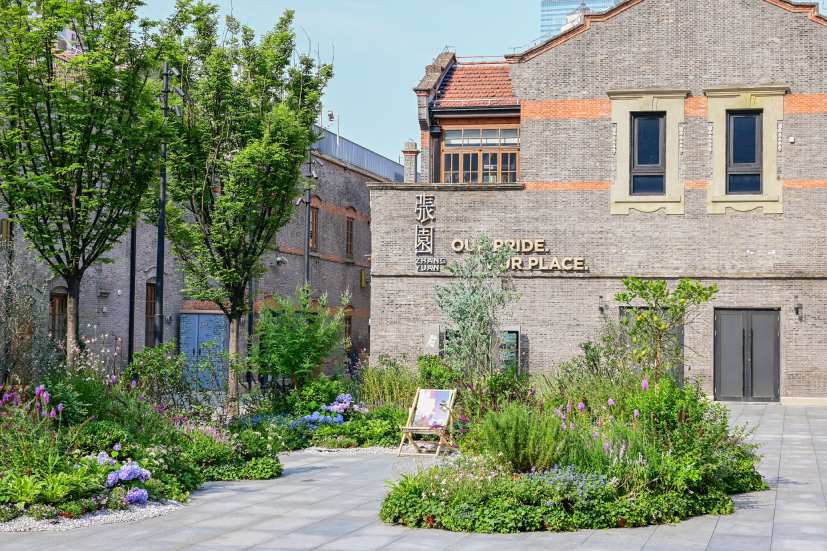 張園-上海城市導讀