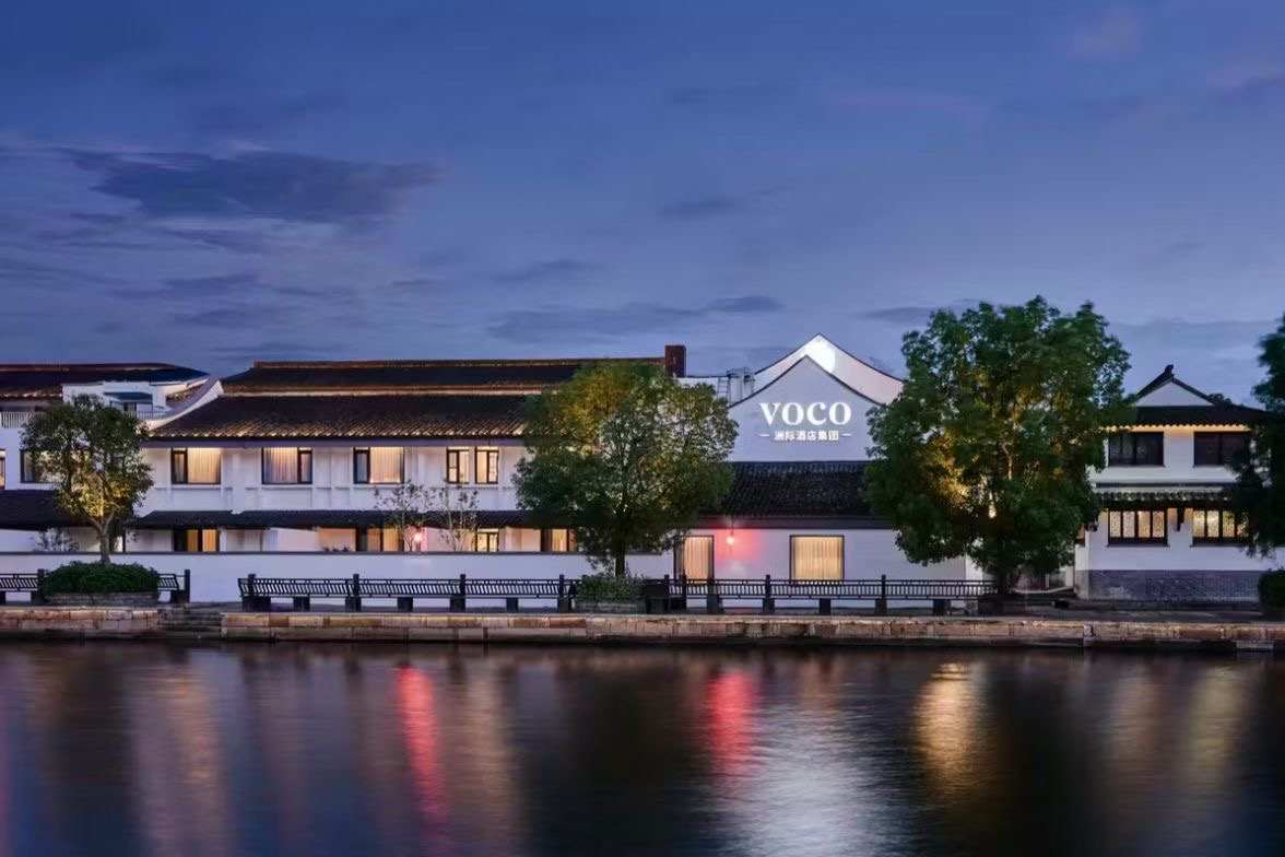 西塘煙雨江南voco酒店-2025年全新開幕：西塘煙雨江南VOCO酒店