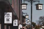 海市山塘-D4：海市山塘