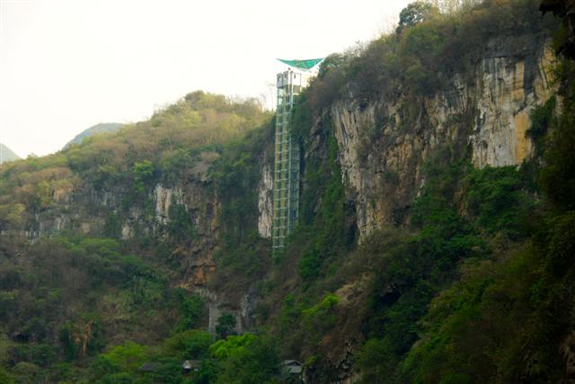 馬嶺河峽谷-馬嶺河峽谷(含上行觀光電梯)