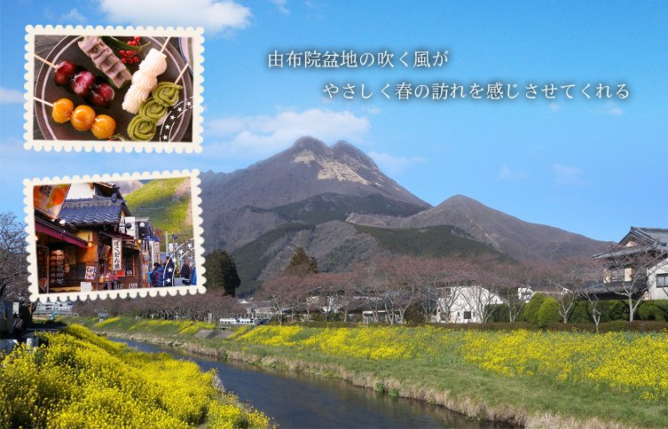 湯布院、金鱗湖