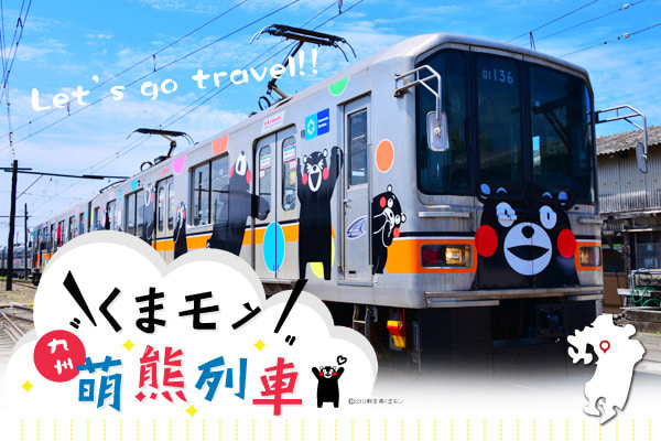 雙電車初體驗