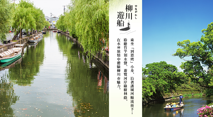 https://static.liontech.com.tw/2TRS/1/07/yanagawa-