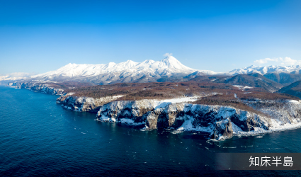 知床半島