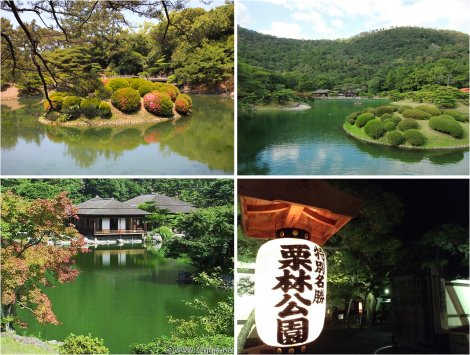 米其林三星美景－栗林公園