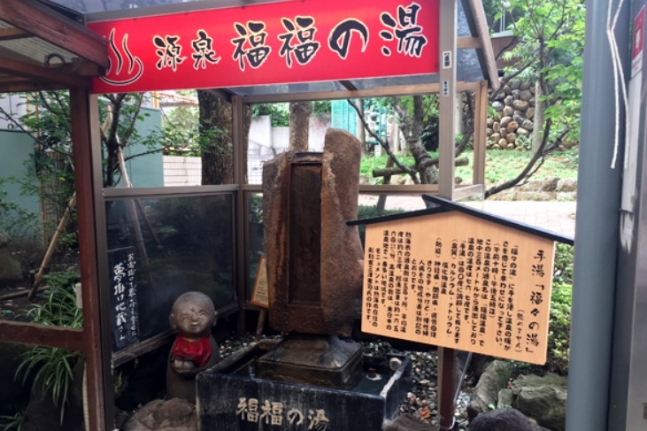 福福之湯-熱海梅園梅花祭