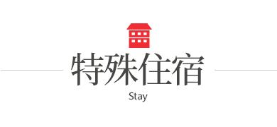 日本旅遊,大阪,京都,日本推薦飯店