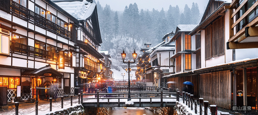 銀山溫泉