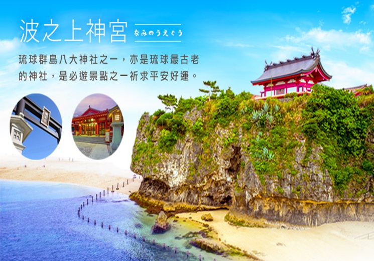 港川外人住宅