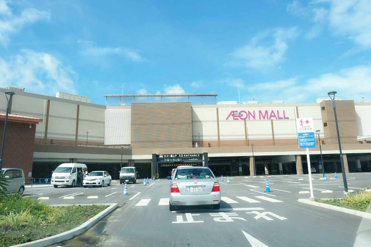 永旺夢樂城AEON MALL