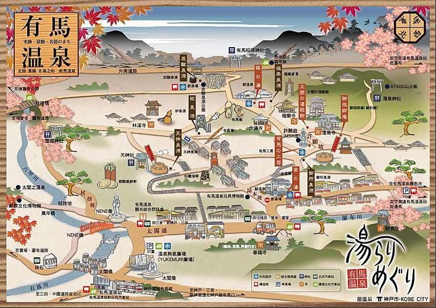 神戶港灣美景