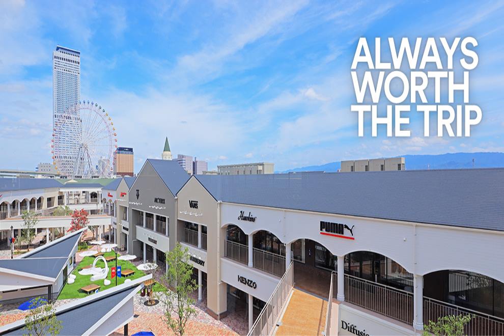 臨空城OUTLET