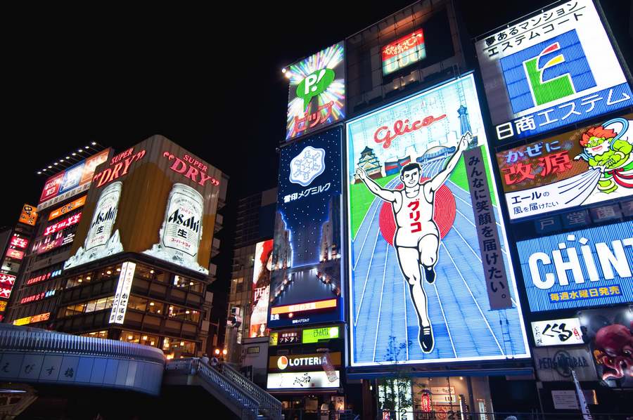 ​​​​​​​心齋橋