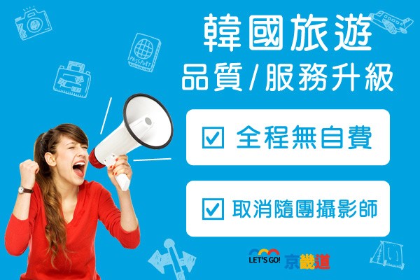 貼心提供