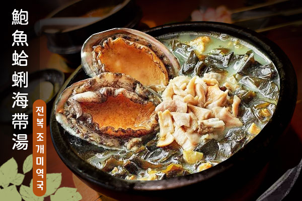 風味餐食