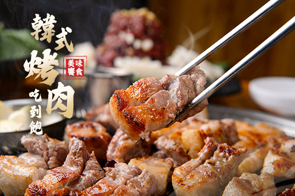 風味餐食