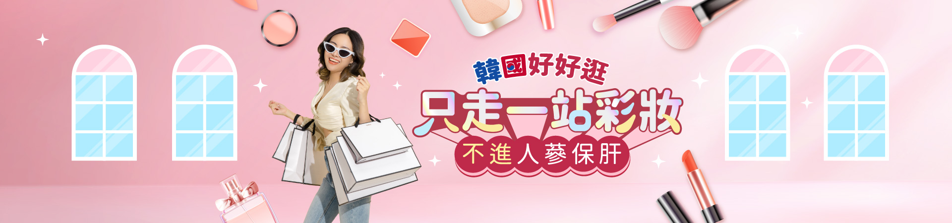 炫彩龍年迎新春