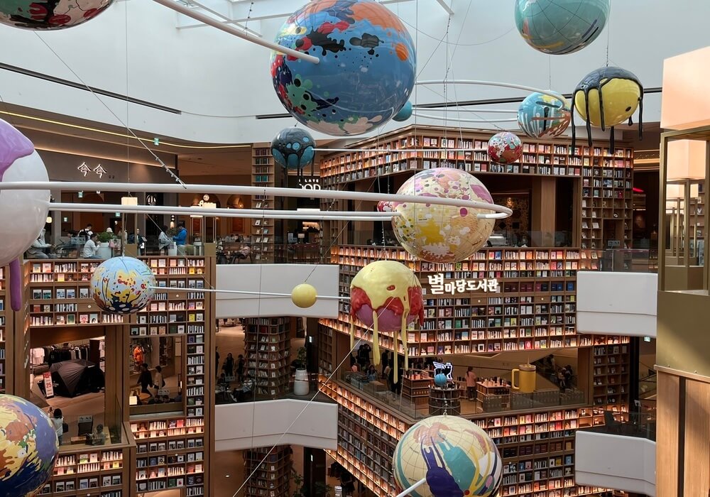 星空圖書館