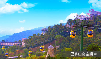 巴拿山高空纜車