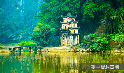 寧平碧洞古廟