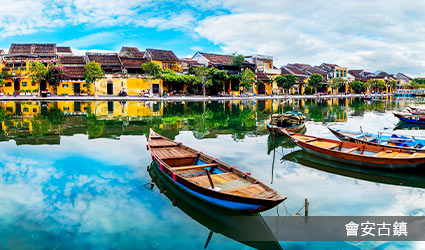 會安古鎮 Hoi An