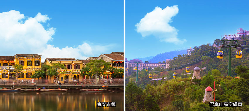 會安古鎮+巴拿山高空纜車