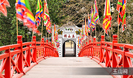 玉山祠