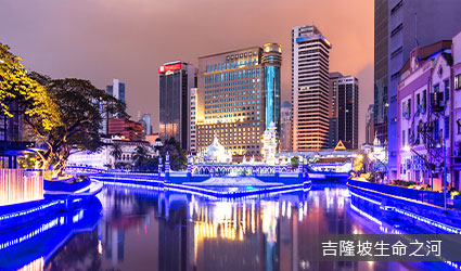 生命之河