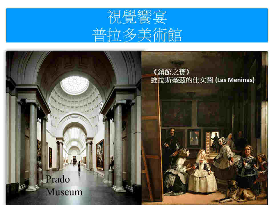 經典美術館