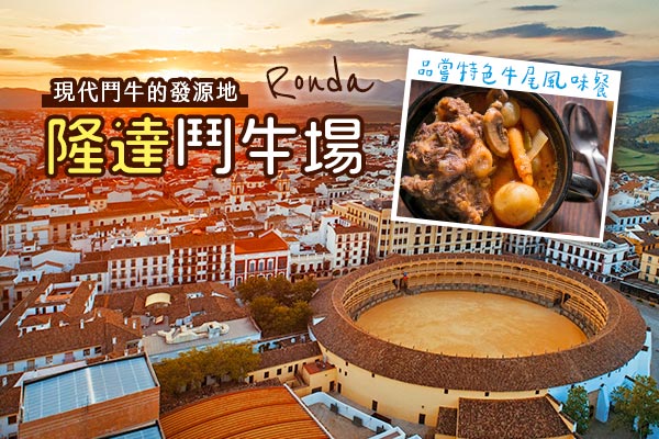 雙白色山城