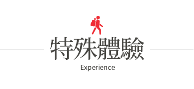 英國旅遊, 特殊體驗